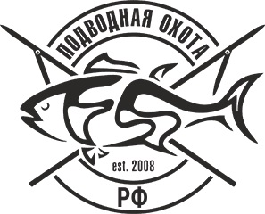 ПОДВОДНАЯ ОХОТА . РФ