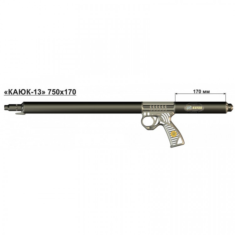 Ружье «Каюк-13» 750х170