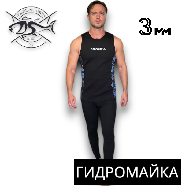 Майка неопреновая ПО.РФ 3мм